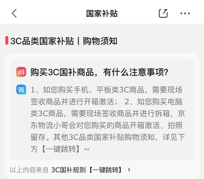 图片来源：雷科技