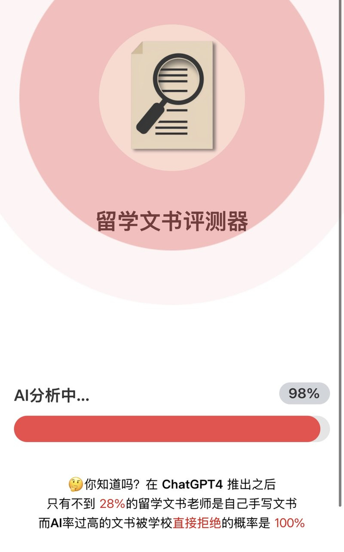 图片来源：Bobby产品截图