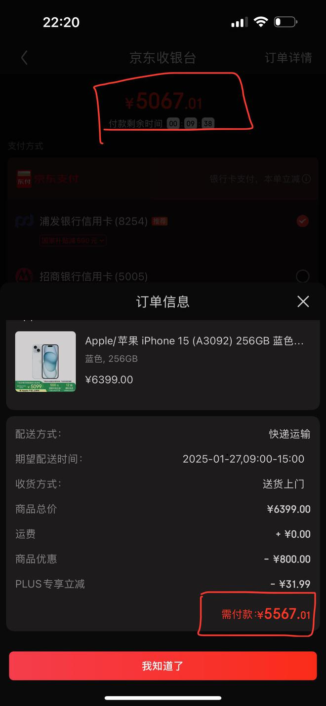 图片来源：雷科技