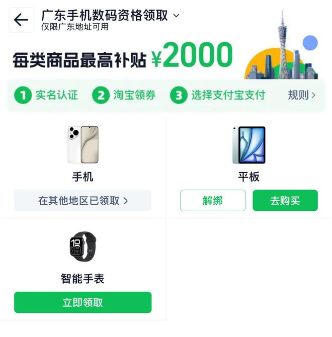 图片来源：雷科技