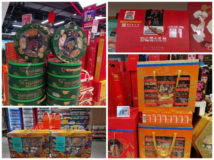 超市在售的菌菇礼盒。 新京报记者刘欢摄