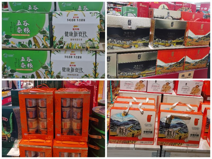 超市销售的多款杂粮礼盒。 新京报记者刘欢摄