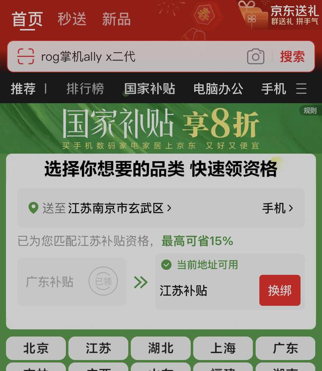 图片来源：雷科技