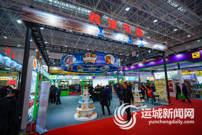 第八届山西（运城）国际果品交易博览会上，跨境电商展台全面展示我市果品出口情况。