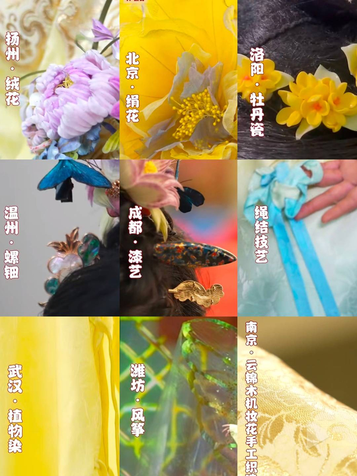 李子柒展示非遗之美