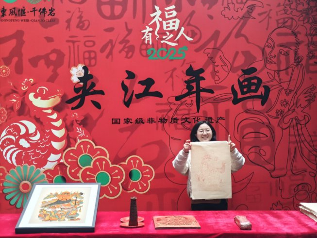 乐山东风堰—千佛岩夹江年画体验