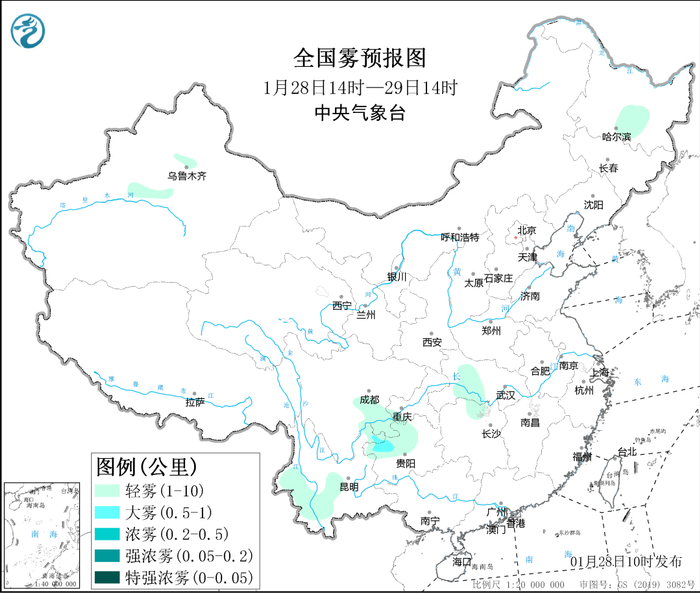 图1 全国雾预报图（1月28日14时-29日14时）