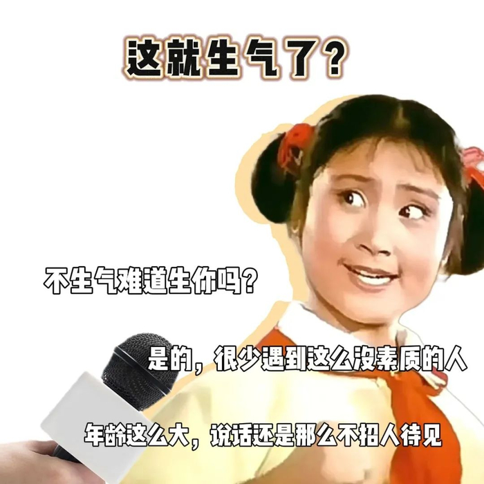 图源：灵感黛王 🤯