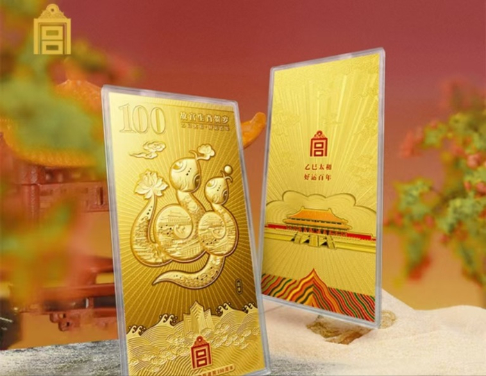 农业银行好运百年贺岁金。农业银行App截图