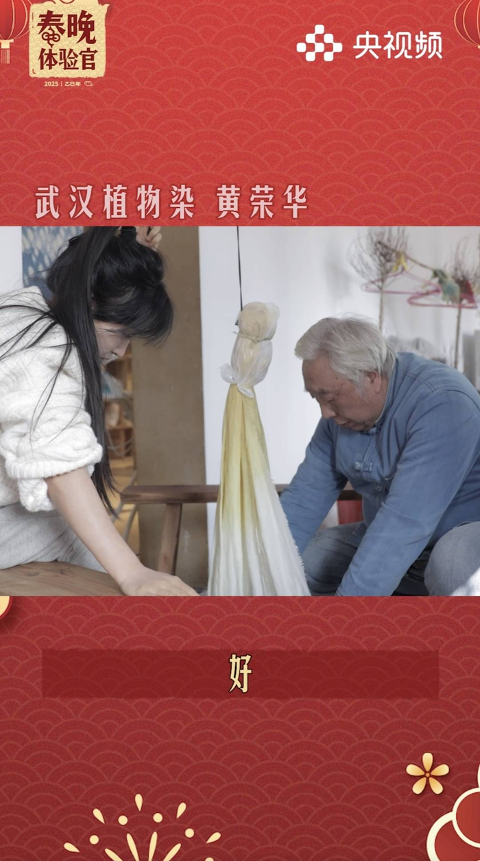 李子柒学习植物染