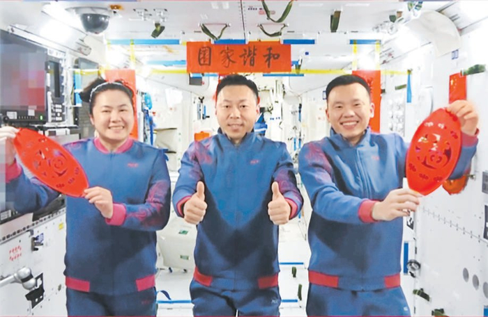 　　春节前夕，神舟十九号航天员乘组在中国空间站向全国人民拜年（视频截图）。新华社发