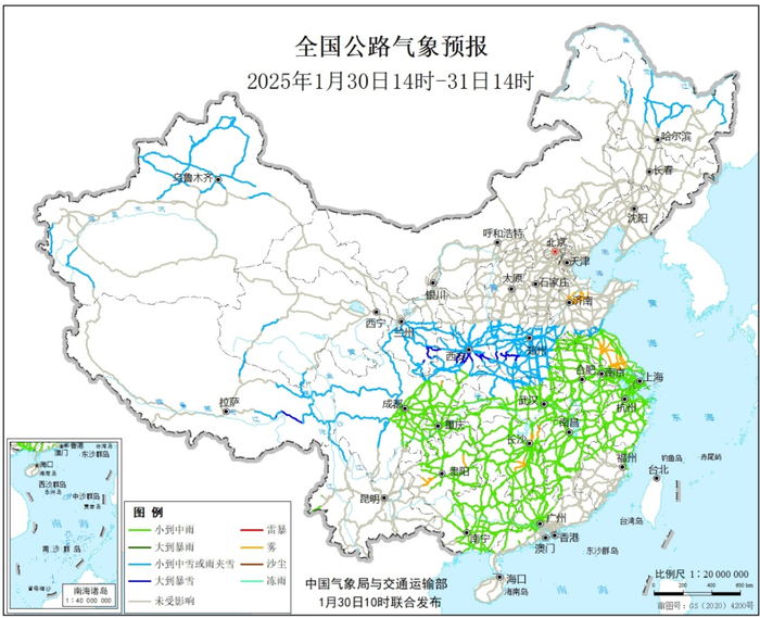 图3  全国公路气象预报图（1月30日14时至31日14时）