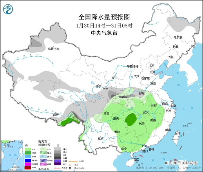 图1 全国降水量预报图（1月30日14时-31日08时）