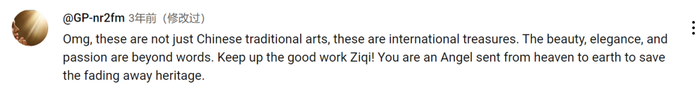 海外网友评论李子柒是拯救正在消失的遗产的天使；截图自李子柒YouTube频道
