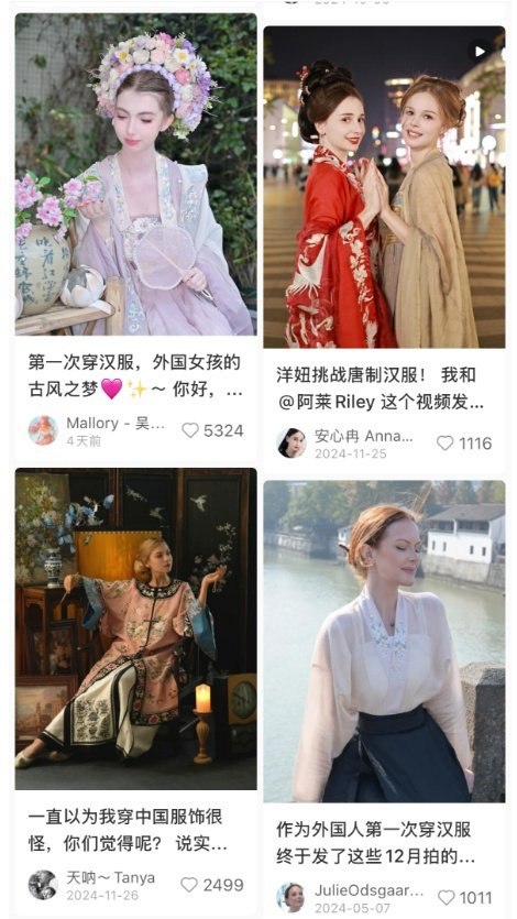 社交媒体截图