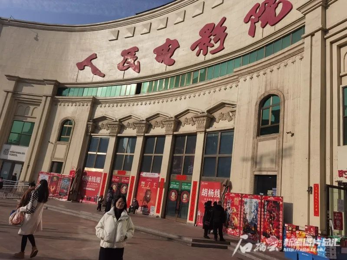 乌鲁木齐市人民电影院。刘彪摄