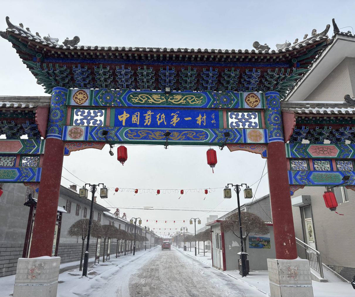 蔚县剪纸发源地-南张庄村，被称为“中国剪纸第一村”。 新京报贝壳财经记者 张晗 摄