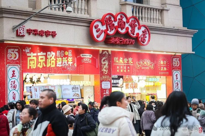 多家老字号食品店、餐饮店生意都很红火 海沙尔摄
