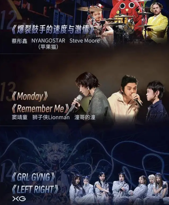 B 站是真知道年轻人爱看什么｜图源：哔哩哔哩