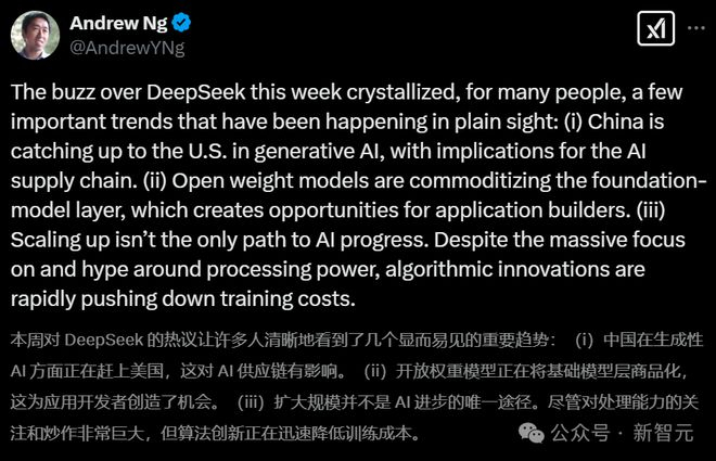一夜之间，微软、英伟达、亚马逊全部接入DeepSeek！吴恩达：中国AI正在崛起