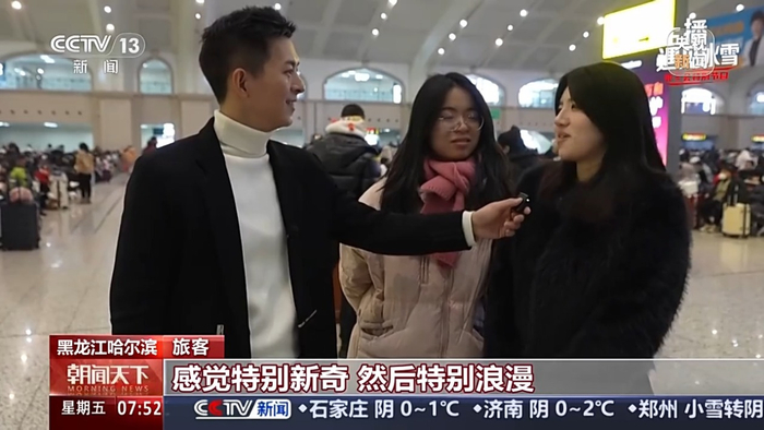 旅客：能够在高铁站这个地方，还能够听到这么美妙的音乐，感觉特别新奇，特别浪漫。