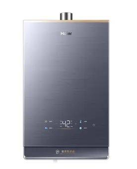 海尔JSQ31-16KL7云程U1