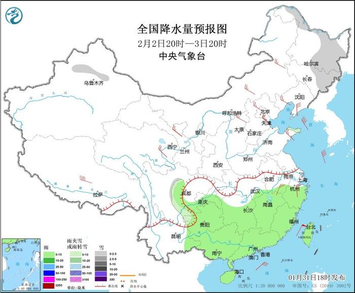 图3 全国降水量预报图（2月2日20时-3日20时）