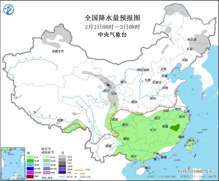 图3 全国降水量预报图（2月2日08时-3日08时）