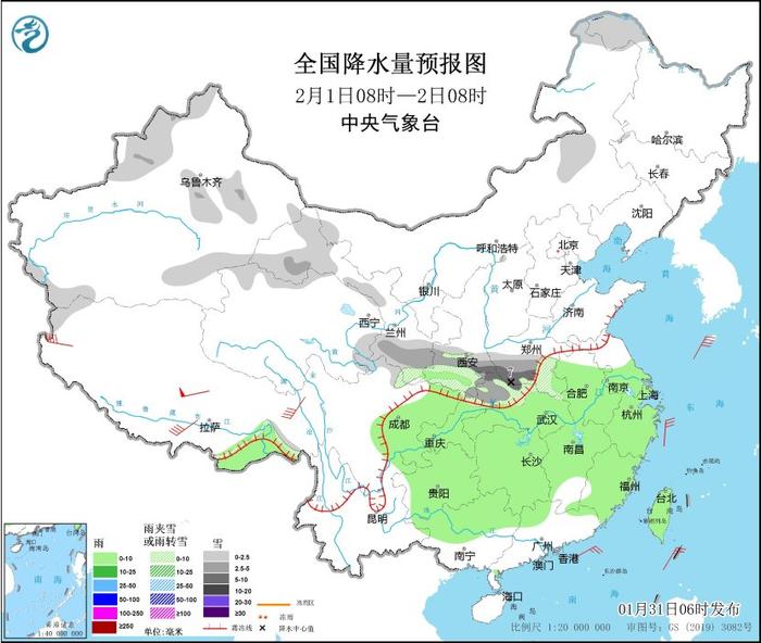 图2 全国降水量预报图（2月1日08时-2日08时）