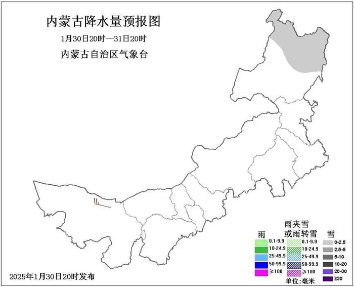 1月31日20时至2月1日20时