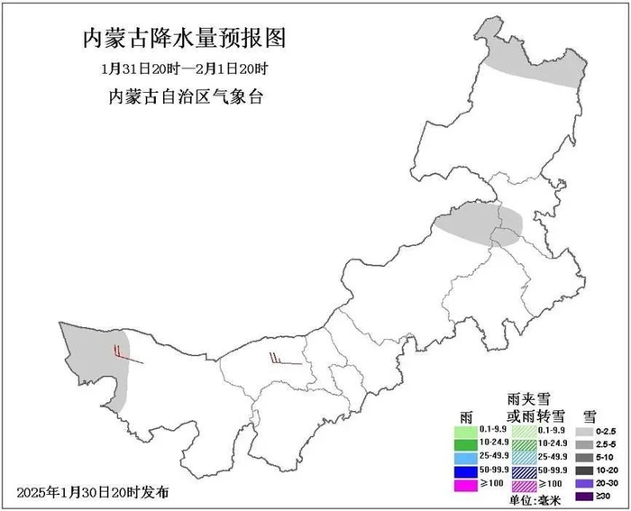 2月1日20时至2日20时