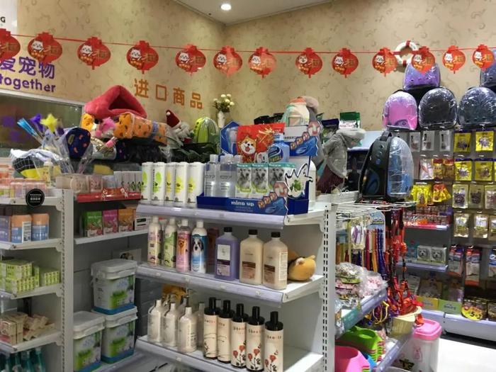 一家宠物店内的商品。新华社记者 刘高阳 摄