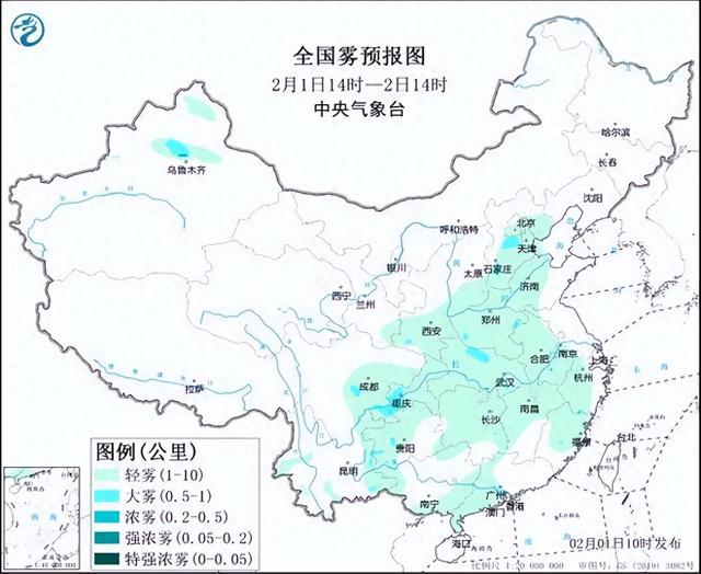 图1 全国雾预报图（2月1日14时-2日14时）