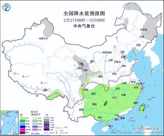 图3 全国降水量预报图（2月2日08时-3日08时）