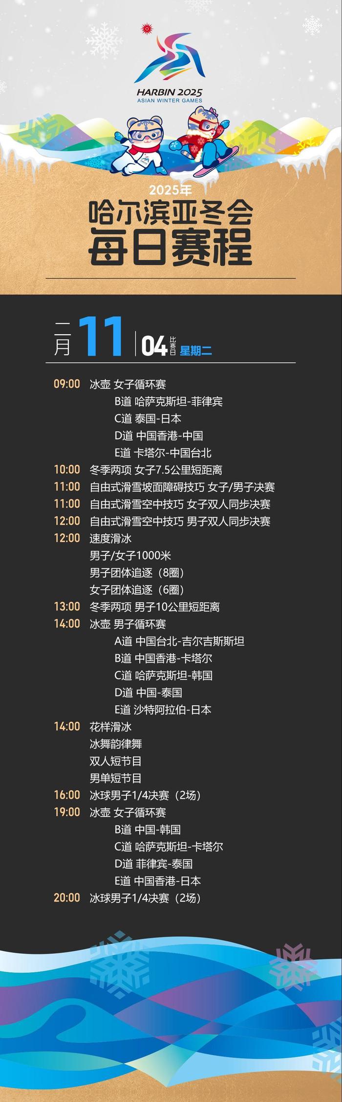 黎巴嫩真主党确认其高级指挥官易卜拉欣·阿基勒丧生