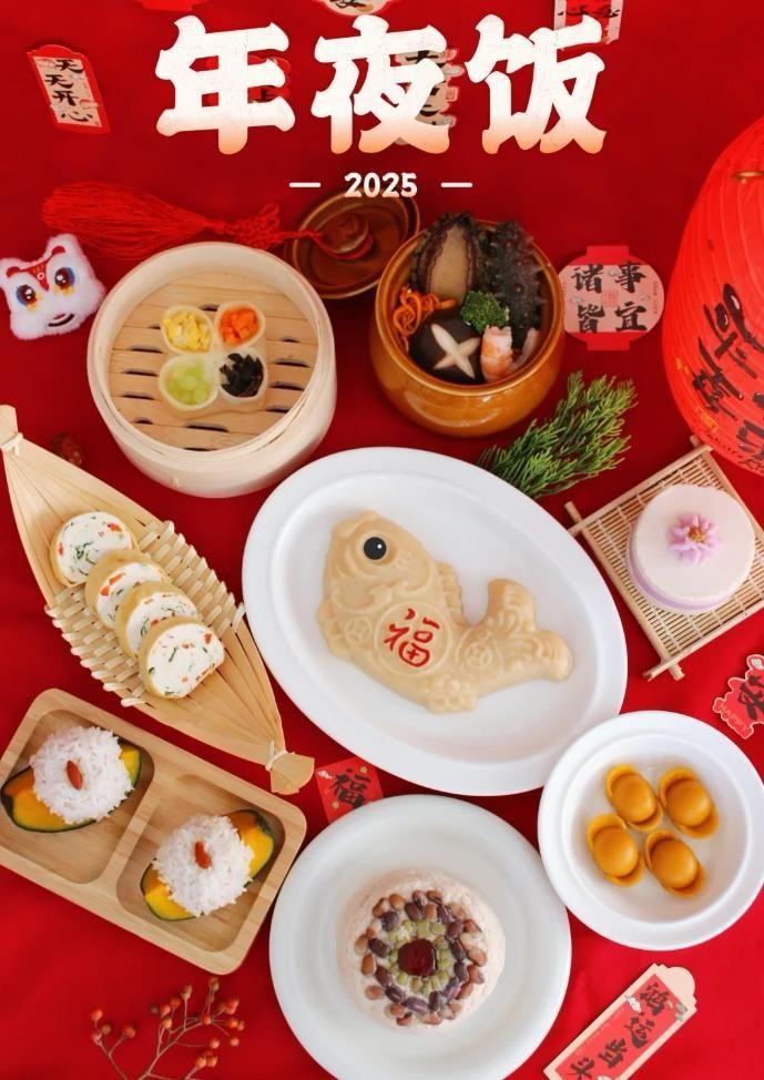某商家線上展示的寵物年夜飯宣傳圖