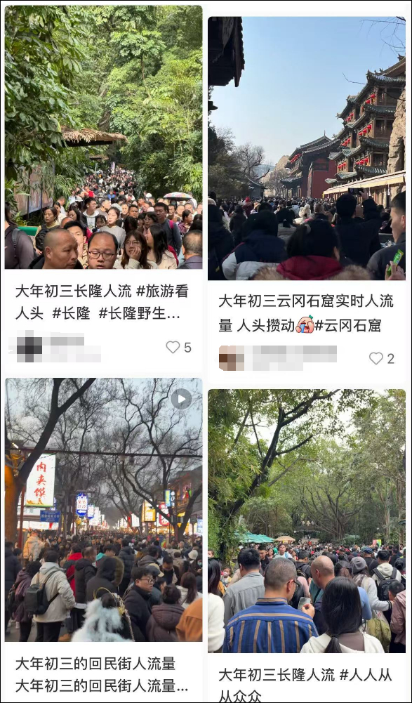 图片来源：社交平台截图