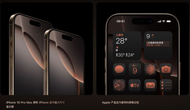 （图源：Apple）