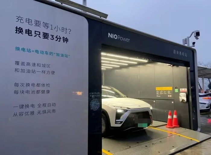 在位于河南驻马店境内的京港澳高速驻马店服务区内，一辆蔚来汽车正在换电站进行动力电池自动更换作业。本报记者 王可/摄