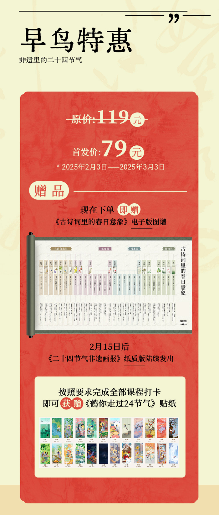 ▼点击获取课程