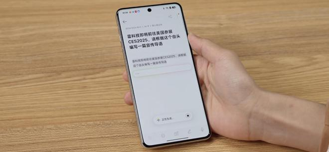 （图源：雷科技制图/OPPO Find X8 Pro）