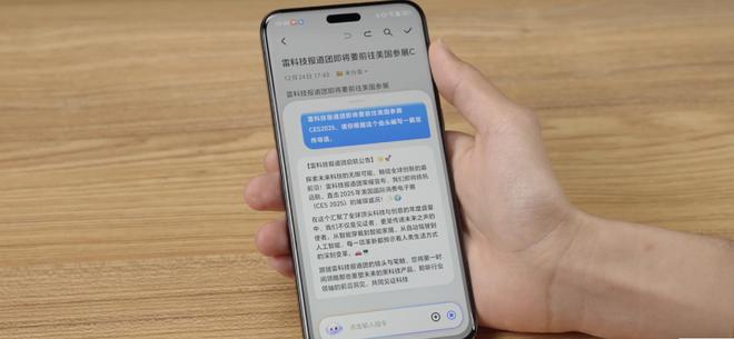 （图源：雷科技制图/荣耀Magic7 Pro）