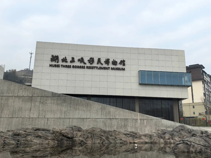 湖北三峡移民博物馆 本报记者 胡雨 摄