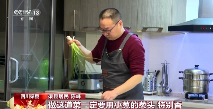 渠县居民 陈峰：做这道菜一定要用小葱的葱头，特别香。