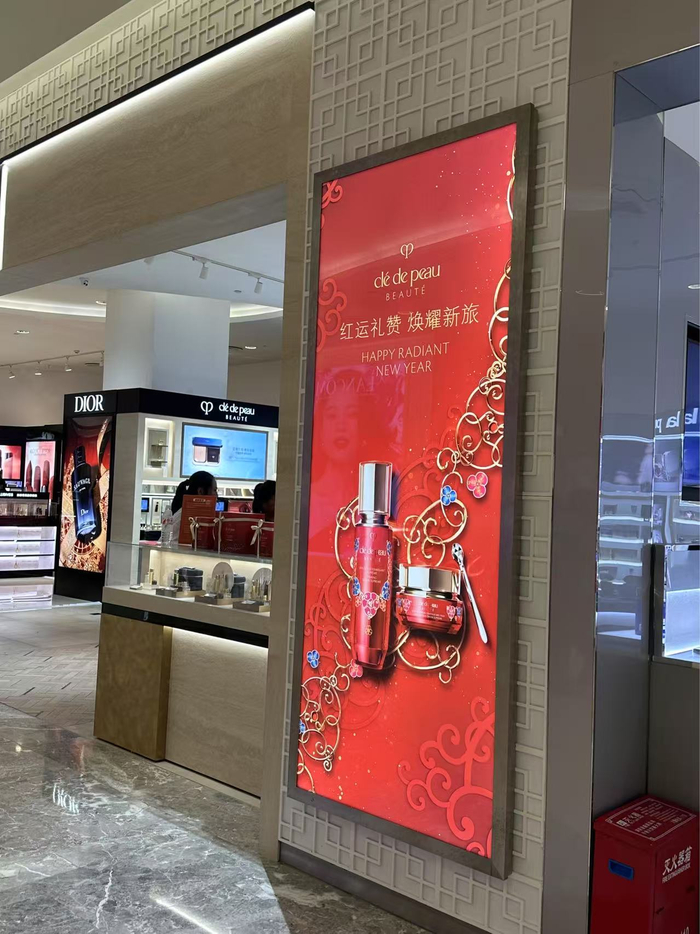 （cdf海口日月广场免税店 时代财经记者摄）