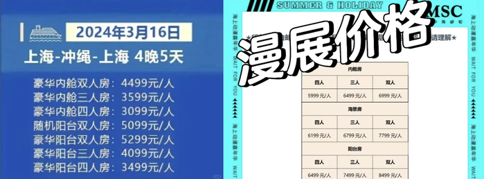 图源：小红书@御烟（被沁渊挟持版）