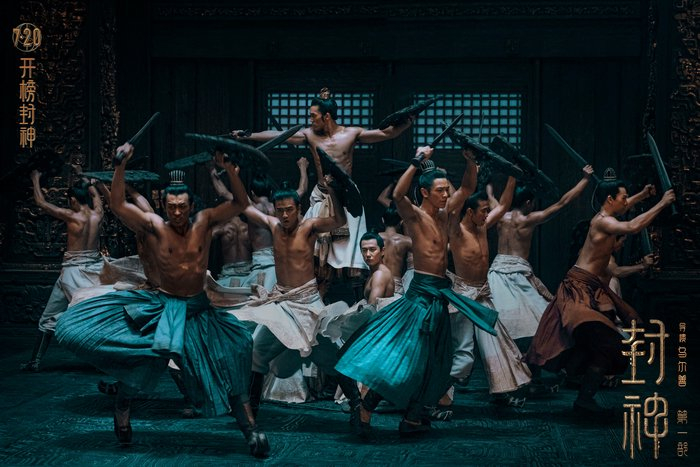 《封神第一部：朝歌风云》中的质子团 图源：豆瓣