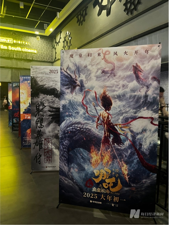 济南某影院春节档海报 图片来源：每经记者 宋美璐 摄