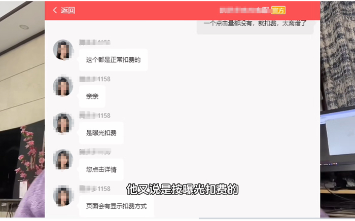 图源：商家供图