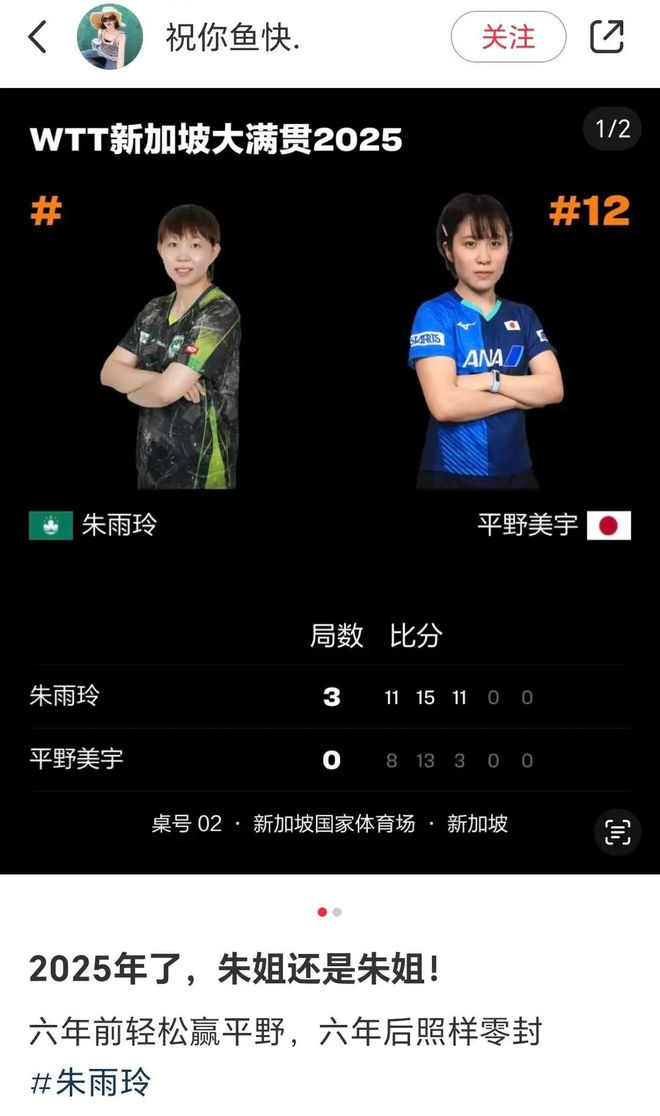 图源小红书用户@祝你鱼快.